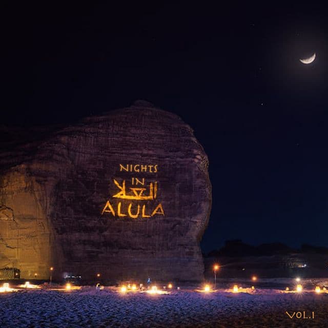 Nights In Alula