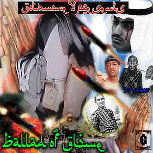 BALLAD OF A GLIME by SICKBOYRARI